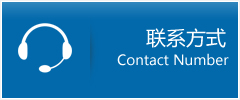 张掖优时通物流联系方式