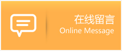张掖物流在线留言