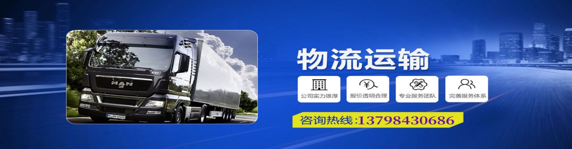 张掖到香港物流公司,张掖到台湾快递公司，张掖澳门货运公司