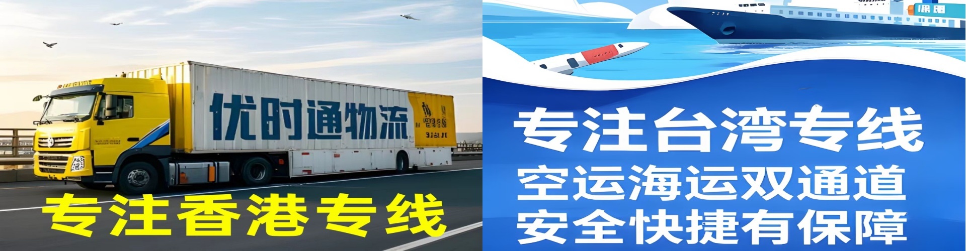 张掖到香港物流公司,张掖到台湾快递公司，张掖澳门货运公司